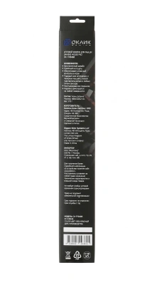 Коврик для мыши Оклик OK-FP0400 Большой красный 400x320x2мм