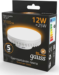 Лампа светодиодная Gauss 12Вт цок.:GX70 таблетка 220B св.свеч.бел.теп. Tablet (упак.:1шт) (131016112)