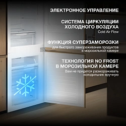 Холодильник Hyundai HBR 1785 2-хкамерн. белый