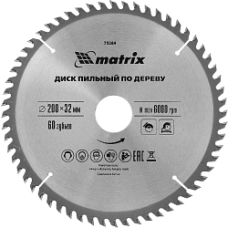 Диск пильный по дер. Matrix 73264 d=200мм d(посад.)=32мм (циркулярные пилы) (упак.:1шт)