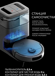 Пылесос-робот Polaris IQ Home PVCRAC 7290 55Вт белый