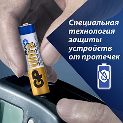 Батарея GP Ultra Plus Alkaline 24AUPNEW-2CR4 AAA (4шт) блистер