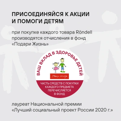 Набор столовых приборов Rondell Bridget RD-1854 набор из 24предм. стальной