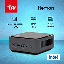 Неттоп IRU 110ALCN N200 (1) 8Gb SSD256Gb UHDG без ОС GbitEth WiFi BT черный (2012497)