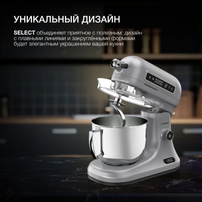 Миксер планетарный Hyundai HYM-S8551 1600Вт серебристый