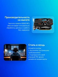 Видеокарта Biostar PCI-E 3.0 RX550-4GB AMD Radeon RX 550 4Gb 128bit GDDR5 1100/6000 DVIx1 HDMIx1 DPx1 HDCP Ret