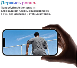 Смартфон Apple A2882 iPhone 14 256Gb 6Gb сияющая звезда моноблок 3G 4G 2Sim 6.1" 1170x2532 iOS 16 12Mpix 802.11 a/b/g/n/ac/ax NFC GPS GSM900/1800 GSM1900 Protect