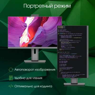 Моноблок Digma Pro Unity 23.8" Full HD i5 1235U (1.3) 16Gb SSD512Gb Iris Xe Windows 11 Pro GbitEth WiFi BT 90W клавиатура мышь Cam серый/черный 1920x1080