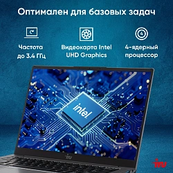 Ноутбук IRU Planio 14INP N-series N100 8Gb SSD256Gb Intel UHD Graphics 14" IPS FHD (1920x1080) Windows 11 Pro Multi Language 64 grey WiFi BT Cam 5000mAh (2023712)