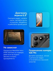 Смартфон Tecno Pova 7 Neo 256Gb 8Gb черный моноблок 3G 4G 2Sim 6.8" 1080x2460 Android 14 108Mpix 802.11 a/b/g/n/ac NFC GPS GSM900/1800 Protect FM