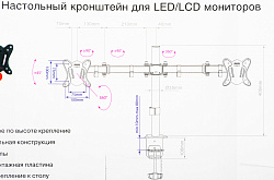 Кронштейн для мониторов Arm Media LCD-T13 черный 15"-32" макс.8кг настольный поворот и наклон верт.перемещ.