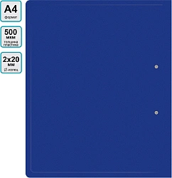 Папка на 2-х кольцах Silwerhof Eco SE-0420/2RBLU A4 пластик 0.5мм кор.30мм синий