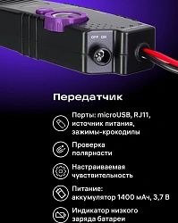 Трассоискатель Ermenrich Ping SM100 фиолетовый/черный (84548)