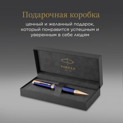 Ручка шариков. Parker Ingenuity Core K570 (2182012) Blue GT M черн. черн. подар.кор.