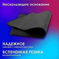 Коврик для мыши Оклик OK-T700 XL черный 700x300x2мм