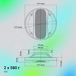 Колонки автомобильные Digma Core 6 100Вт 85дБ 4Ом 16см (6дюйм) (ком.:2кол.) коаксиальные двухполосные