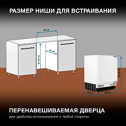 Freezer Hyundai HBF 0810 white