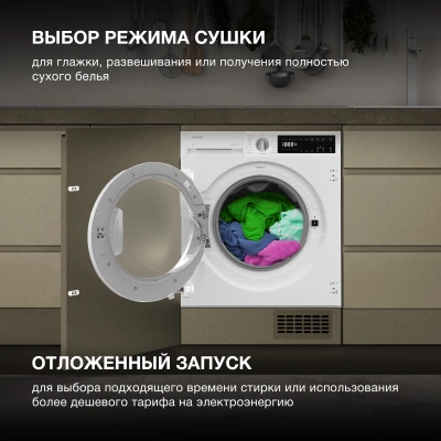Стиральная машина Hyundai WMD7027 класс:B загрузка до 7кг отжим:1200об/мин белый