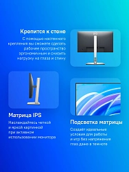 Монитор Dell 23.8" P2422H черный IPS LED 16:9 HDMI матовая HAS Piv 1000:1 250cd 178гр/178гр 1920x1080 60Hz VGA DP FHD USB 5.57кг