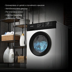 Стиральная машина Hyundai WME7209 класс: A+++ загр.фронтальная макс.:7кг белый инвертор