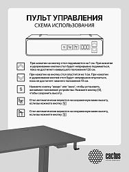 Стол для компьютера Cactus CS-ED-BBK столешница МДФ черный каркас черный