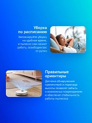 Пылесос-робот Xiaomi S40 140Вт белый