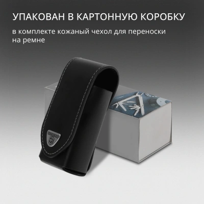 Мультитул Victorinox SwissTool X (3.0327.L) 115мм 27функц. чехол кожаный серебристый карт.коробка