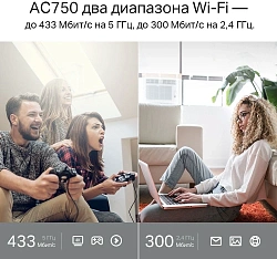 Роутер беспроводной TP-Link Archer C24 AC750 10/100BASE-TX белый