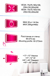 Кронштейн для телевизора Ultramounts UM866W белый 13"-42" макс.20кг настенный поворот и наклон
