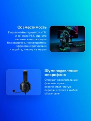 Наушники с микрофоном Razer Blackshark V2 X черный 1.3м мониторные оголовье (RZ04-03240100-R3M1)