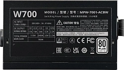 Блок питания Cooler Master ATX 700W Elite Nex W700 80+ white (20+4pin) APFC 120mm fan 6xSATA RTL