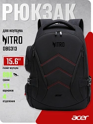 Рюкзак для ноутбука 15.6" Acer Nitro OBG313 черный/красный полиэстер (ZL.BAGEE.00G)