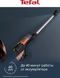 Пылесос Tefal Essential TY5A21WO 150Вт оранжевый/черный