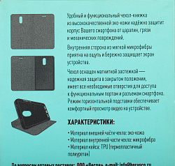 Чехол (флип-кейс) BoraSCO для Xiaomi Poco M4 Pro 5G Book Case синий (70111)