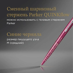 Ручка шариков. Parker Jotter Global Icons SE Tokyo K179 (2198195) розовый M син. черн. подар.кор.