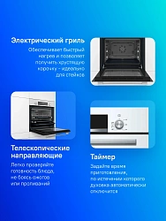 Духовой шкаф Электрический Bosch HBJ558YW3Q белый