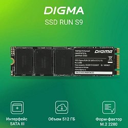 Накопитель SSD Digma SATA-III 512GB DGSR1512GS93T Run S9 M.2 2280