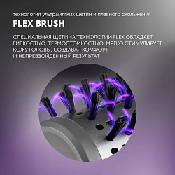 Фен-щетка Polaris PHSB 1100Ri 1200Вт графитовый