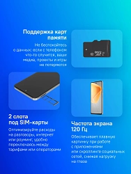 Смартфон Infinix X6882 Hot 50 256Gb 6Gb серый титан моноблок 3G 4G 2Sim 6.78" 1080x2460 Android 14 50Mpix 802.11 a/b/g/n/ac NFC GPS GSM900/1800 GSM1900 Protect FM A-GPS microSD max2048Gb