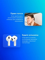 Гарнитура вкладыши Apple AirPods 4 ANC A3055/A3056/A3059 белый беспроводные bluetooth в ушной раковине (MXP93LL/A)