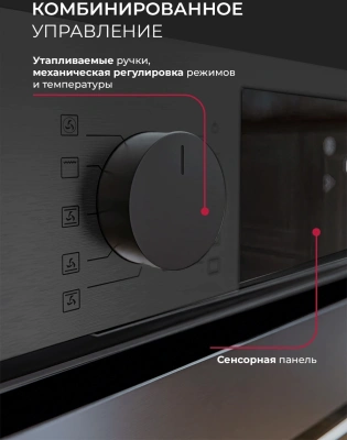 Духовой шкаф Электрический Lex EDP 610 DX Wide Series нержавеющая сталь