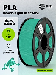 Пластик для принтера 3D Cactus CS-3D-PLA-1KG-DARKGN PLA d1.75мм 1кг L326м 1цв.