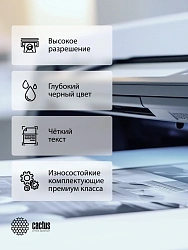 Картридж лазерный Cactus CS-CE255X-MPS CE255XX черный (15000стр.) для HP LJ P3015