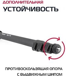 Штатив монопод Rekam RM-170 универсальный черный алюминий (375гр.)