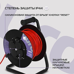 Сетевой удлинитель Buro BU-PSR4.50/G-16 50м (4 розетки) оранжевый (коробка)