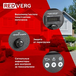 Генератор RedVerg RD-IG3800H-O 3.8кВт