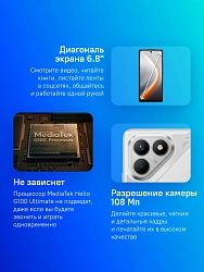 Смартфон Tecno Pova 7 Neo 128Gb 8Gb серебристый моноблок 3G 4G 2Sim 6.8" 1080x2460 Android 14 108Mpix 802.11 a/b/g/n/ac NFC GPS GSM900/1800 Protect FM