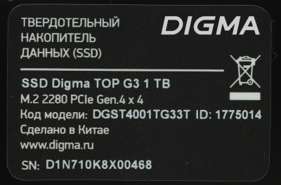 Накопитель SSD Digma PCIe 4.0 x4 1TB DGST4001TG33T Top G3 M.2 2280