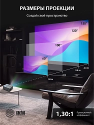 Проектор Cactus CS-PRO.03B.Full HD-A LCD 720Lm ANSI (1920x1080) 2300:1 ресурс лампы:30000часов 2xUSB typeA 3xHDMI 1.73кг