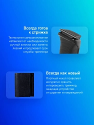 Триммер Philips MG3710/15 черный (насадок в компл:6шт)